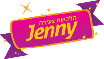 מיתוג עיסקי - עיצוב לוגו - Jenny